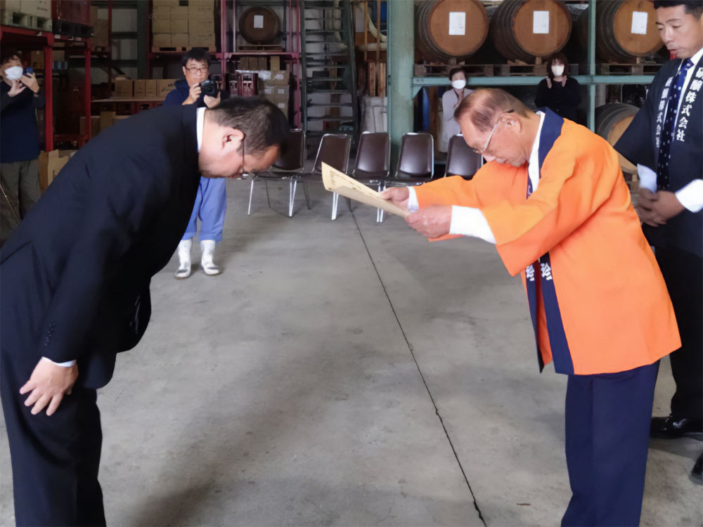 「福岡国税局令和57年酒類鑑評会」表彰式の様子1