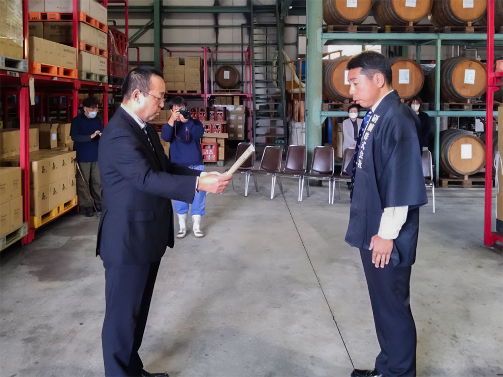 「福岡国税局令和57年酒類鑑評会」表彰式の様子2